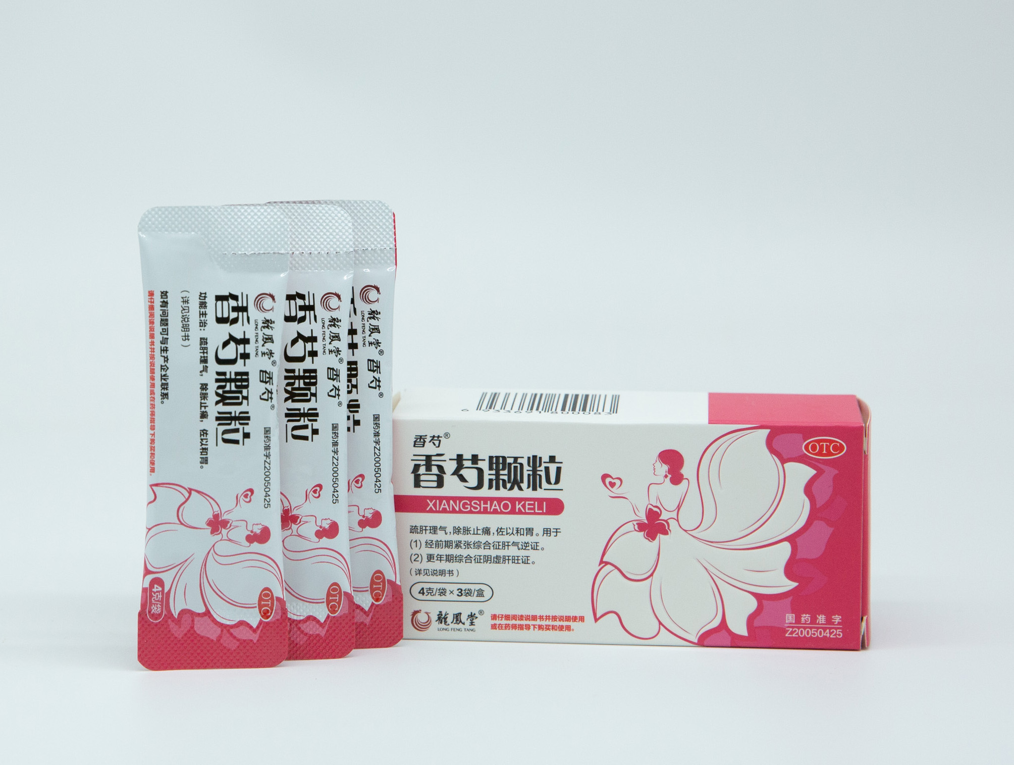 喜訊連連，榮耀加冕|海蓉藥業(yè)香芍顆粒榮獲“成都工業(yè)精品”稱號(hào)！